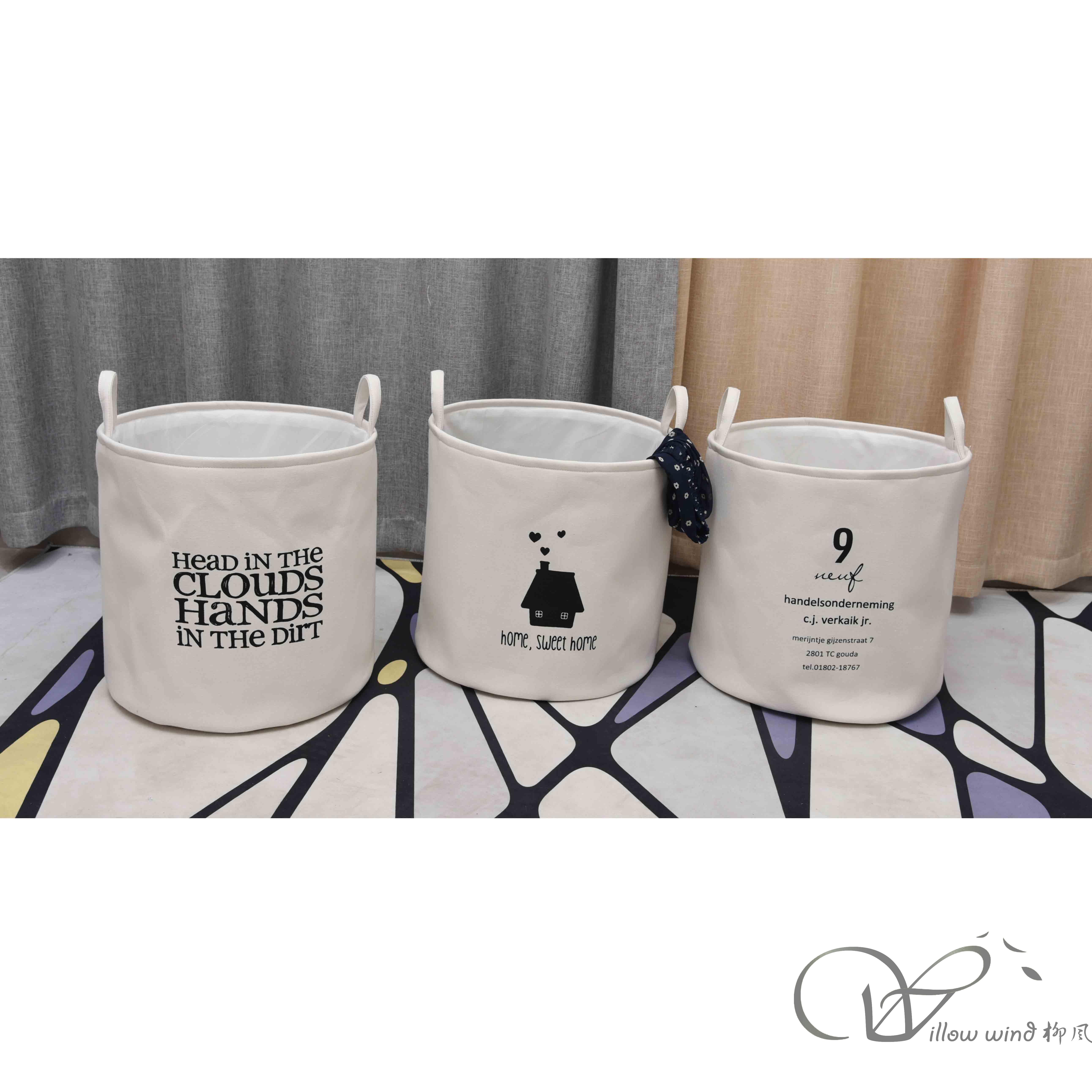 柳风收纳，客厅收纳柳编筐