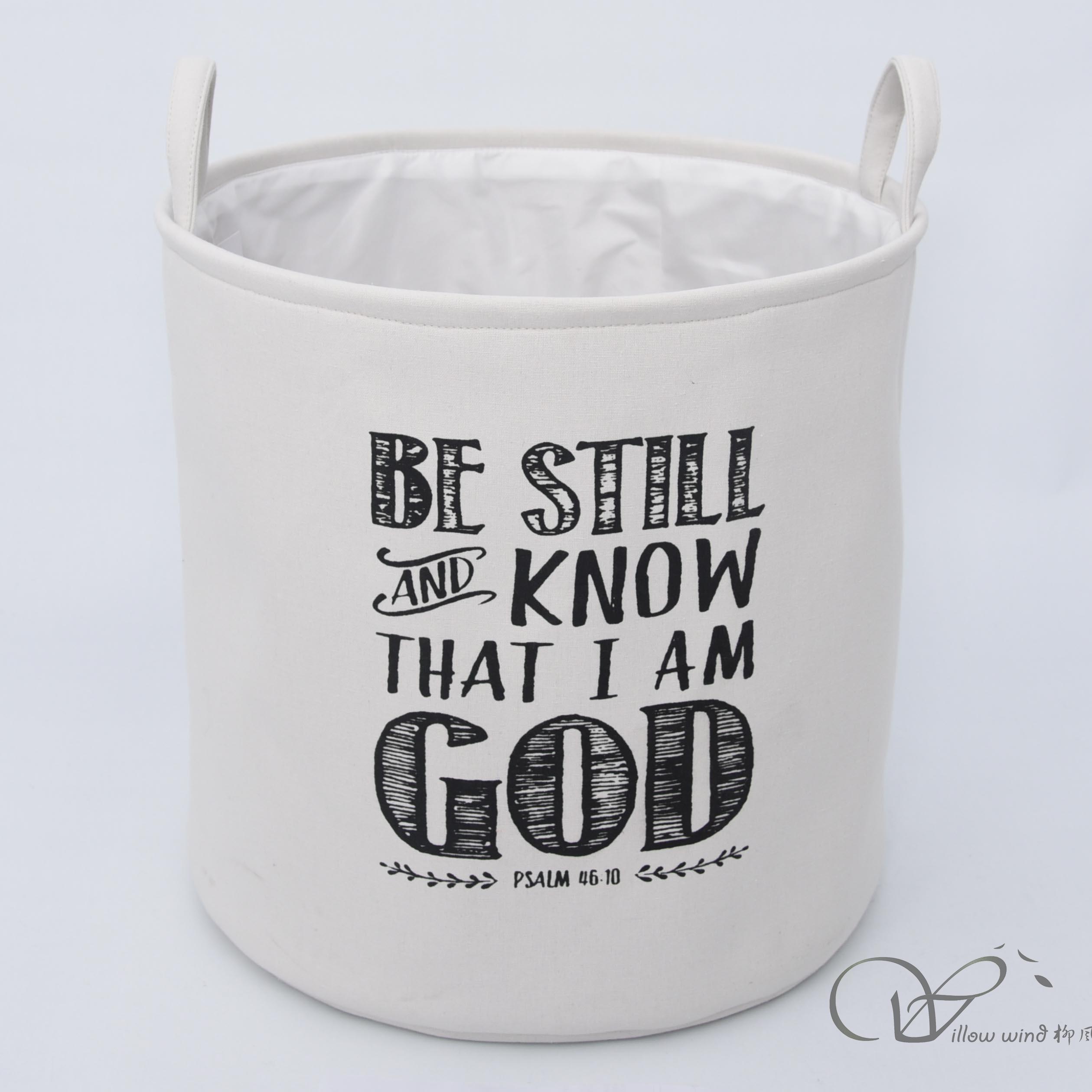 柳风收纳，客厅收纳柳编筐