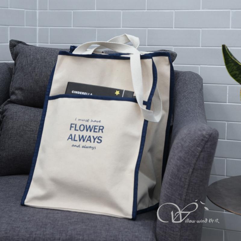 柳风收纳，客厅收纳柳编筐