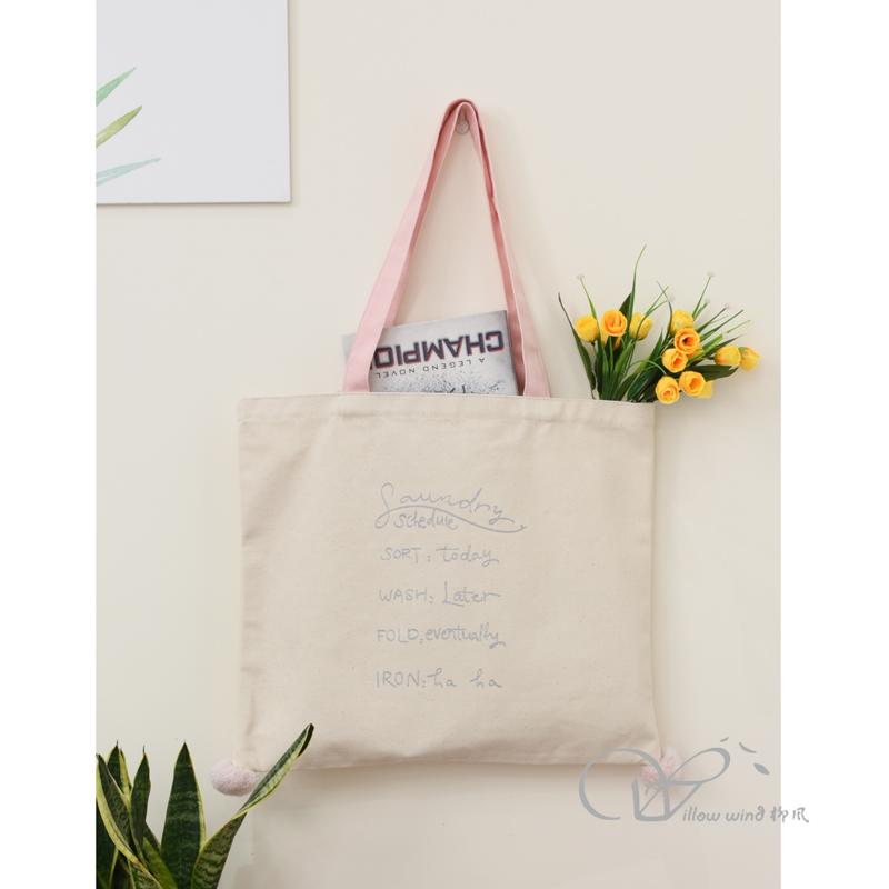 柳风收纳，客厅收纳柳编筐