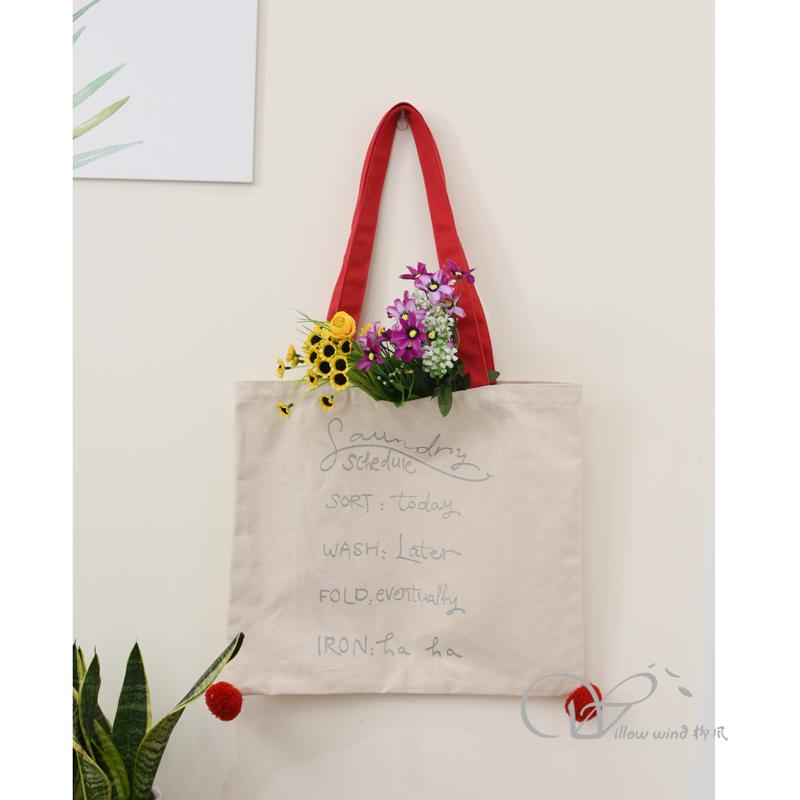 柳风收纳，客厅收纳柳编筐