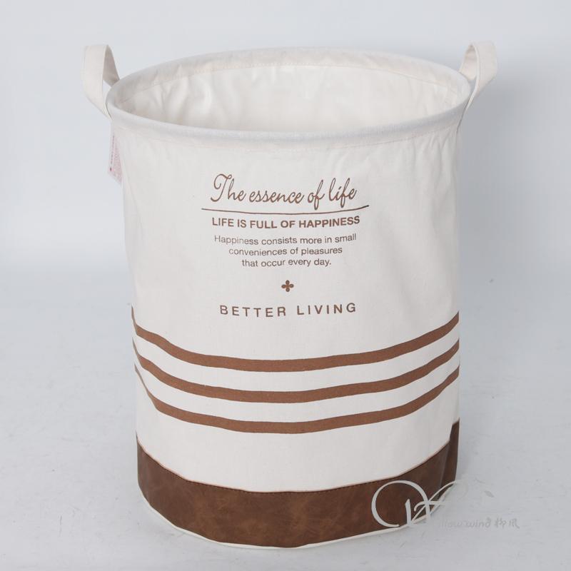 柳风收纳，客厅收纳柳编筐